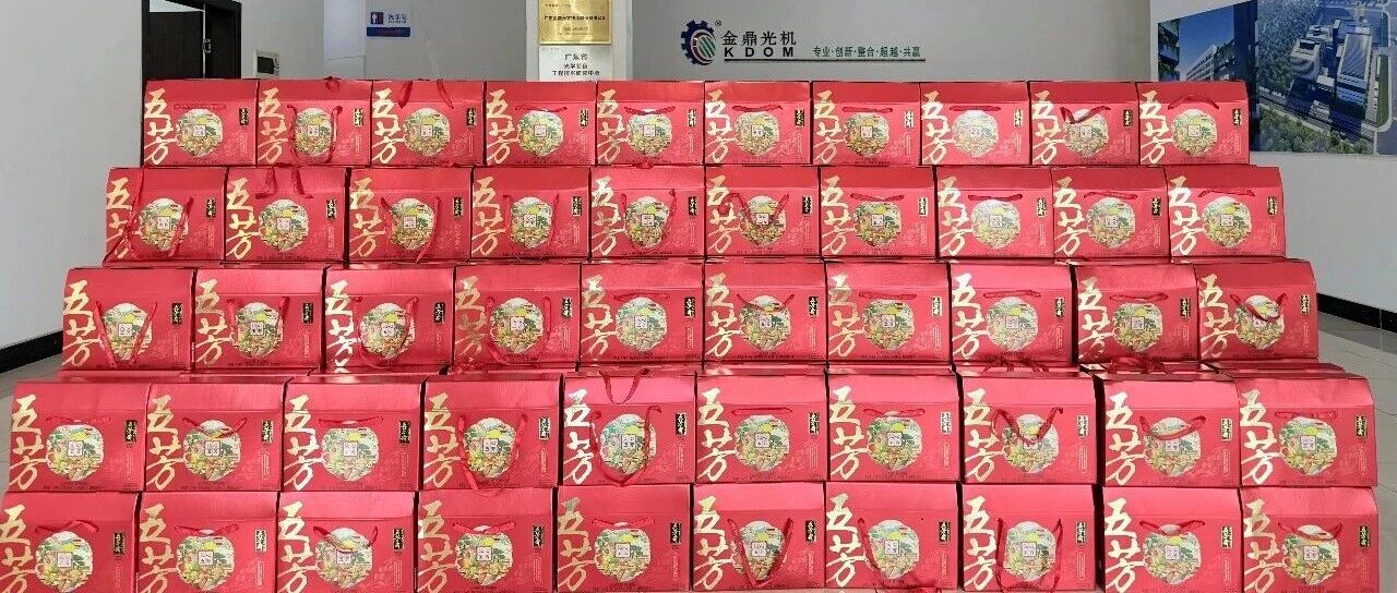 粽香迎端午，情暖员工心